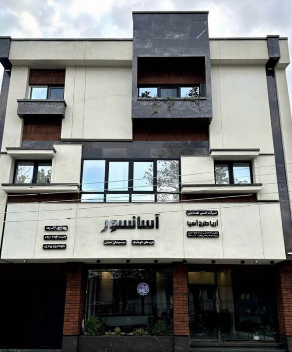 نصب آسانسور مازندران
