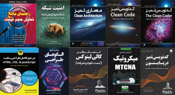 ترجمه متون انگلیسی