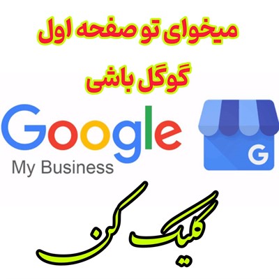 دیجیتال مارکتینگ، طراحی سایت، سئو و فروشگاه اینترنتی