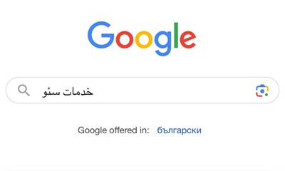 خدمات سئو در مازندران بابل