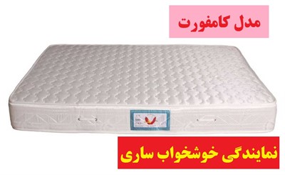 تشک خوشخواب مدل کامفورت (فنر متصل )