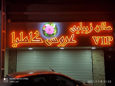 ساخت عمده چنلیوم الماسی دوبل 