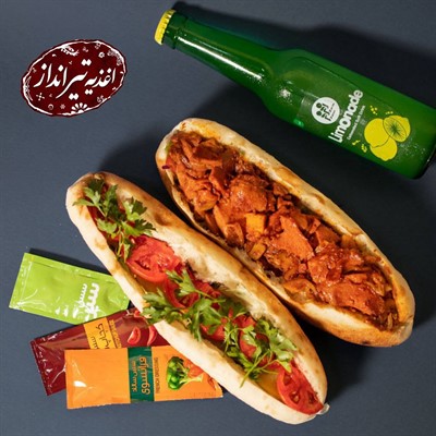 سوسیس بندری بابل