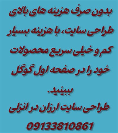 طراحی سایت بندر انزلی