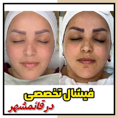فیشال تخصصی قائمشهر